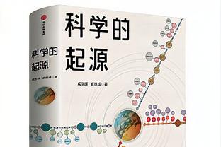 索内斯：菲利普斯真的是英超球员吗？在我看来他还要证明自己